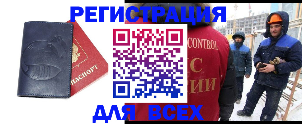 временная прописка в Верхней Салде